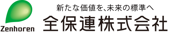 全保連株式会社